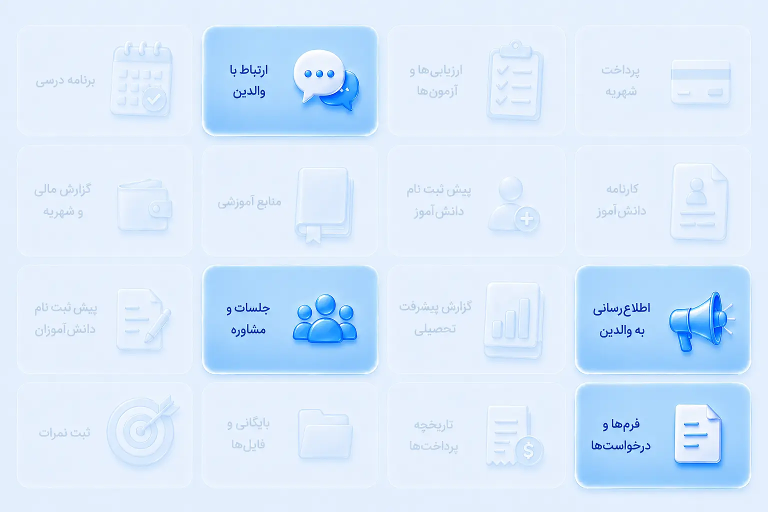 اپلیکیشن اولیا